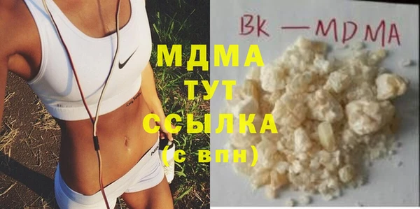 крисы Вяземский