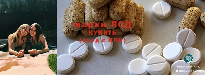 магазин  наркотиков  МЕГА ТОР  ЛСД экстази ecstasy  Нариманов 