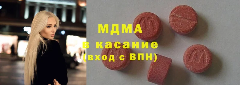 MDMA VHQ  где купить   Нариманов 